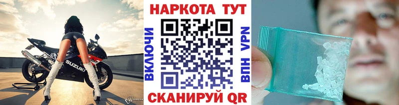 Магазин наркотиков Пересвет ГАШ МАРИХУАНА КОКАИН Галлюциногенные грибы Меф мяу мяу