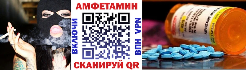 купить наркотики сайты  Пересвет  АМФ Premium 