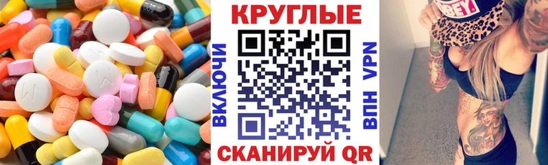 ЭКСТАЗИ MDMA  Пересвет 