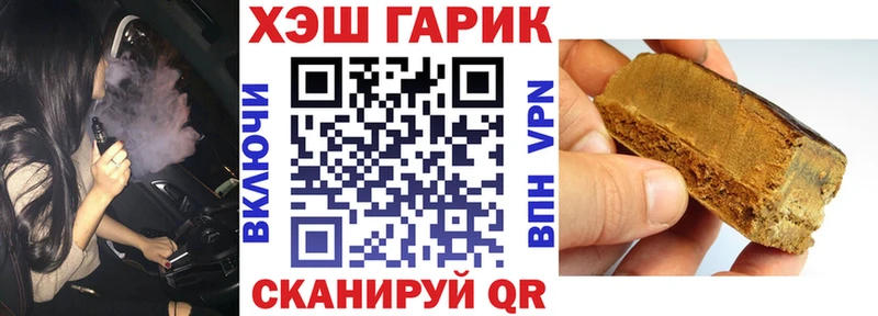 наркошоп  Пересвет  MEGA сайт  ГАШИШ индика сатива 