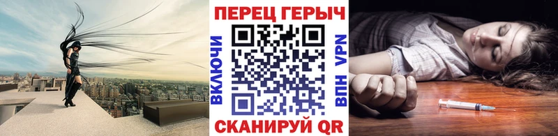 MEGA зеркало  Пересвет  ГЕРОИН Heroin 