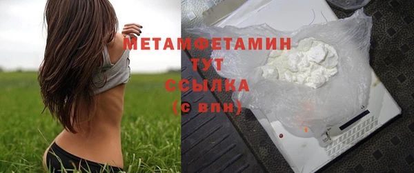 бутик Беломорск