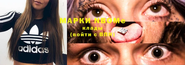 стафф Балахна