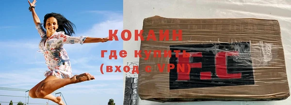 кокаин Дмитров