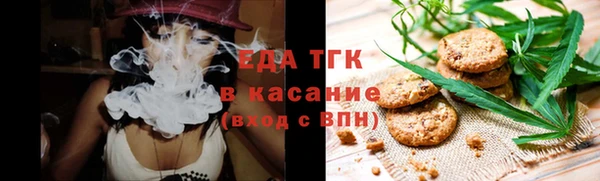 стафф Балахна