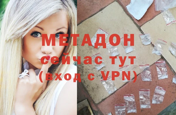 стафф Балахна