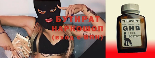 МДМА Баксан
