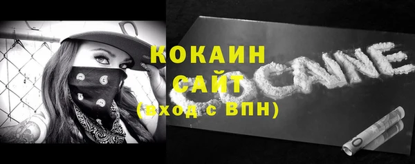 МДМА Баксан