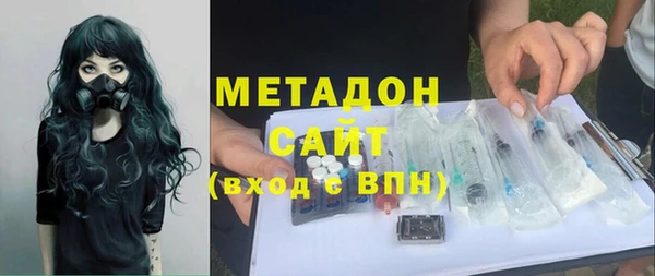 МДМА Баксан