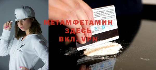 МДМА Баксан