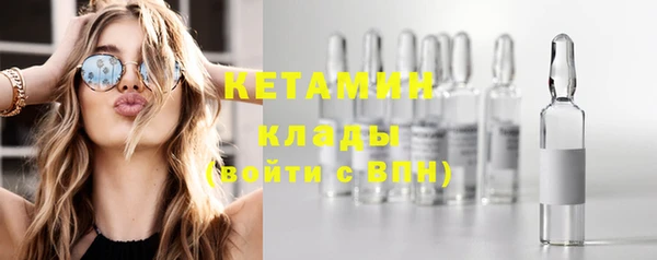 стафф Балахна