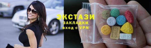 стафф Балахна