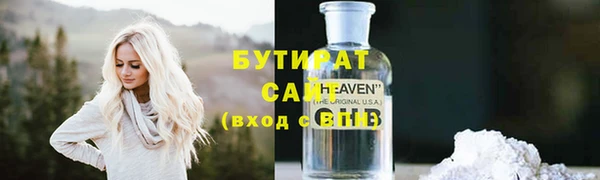 гидропоника Балабаново