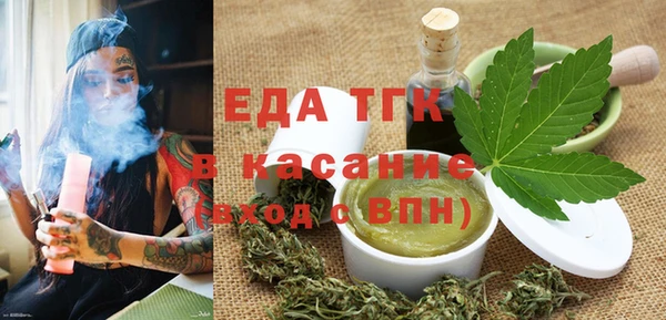 стафф Балахна