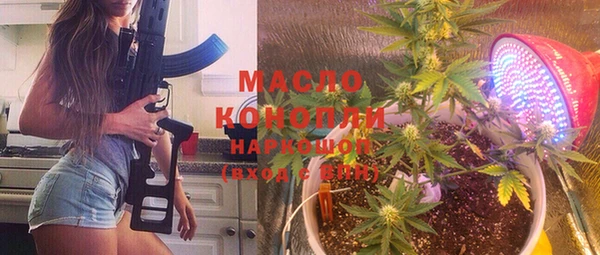 кристаллы Белокуриха