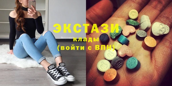 МДМА Баксан