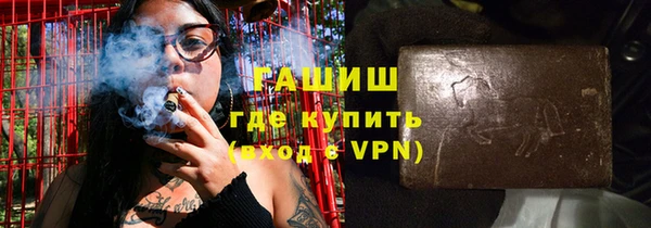МДМА Баксан