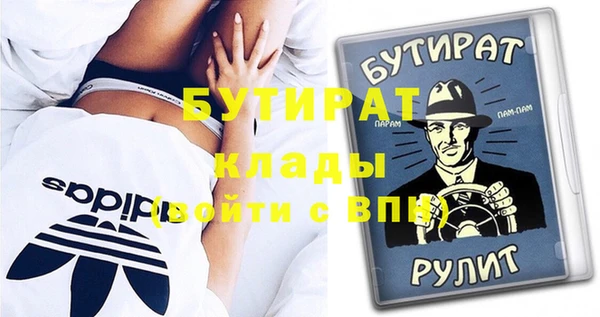 гидропоника Балабаново