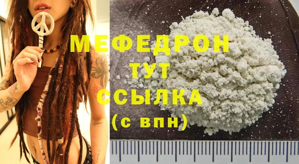МДМА Баксан
