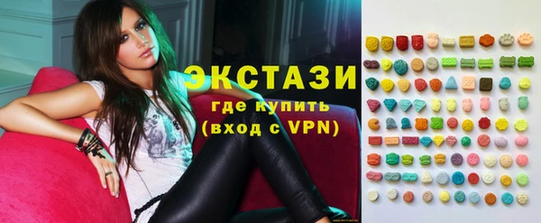 МДМА Баксан