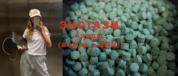 стафф Балахна