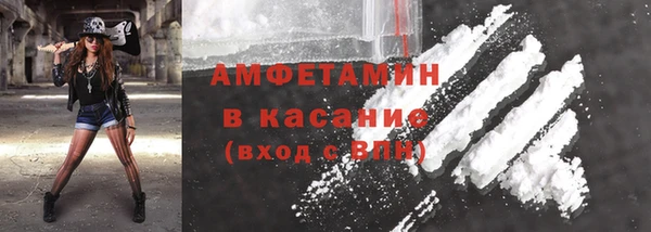 стафф Балахна