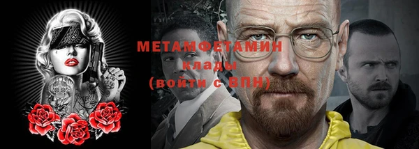 МДМА Баксан