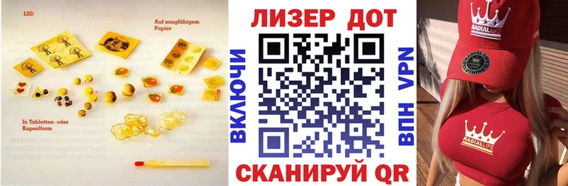 как найти наркотики  Пересвет  kraken ССЫЛКА  LSD-25 экстази кислота 