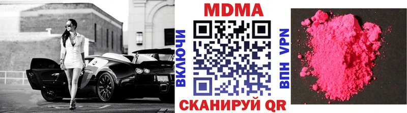 MDMA молли  OMG рабочий сайт  Пересвет 