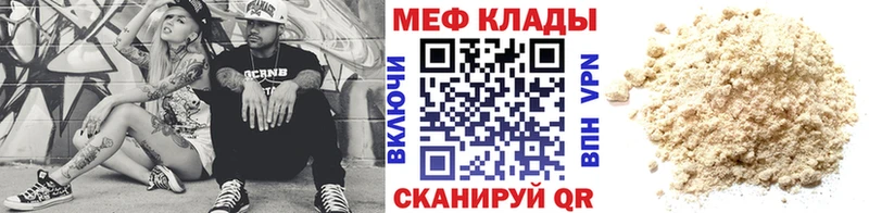 наркотики  Пересвет  Мефедрон 4 MMC 