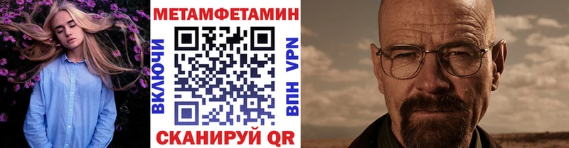 blacksprut tor  где можно купить наркотик  Пересвет  Метамфетамин пудра 