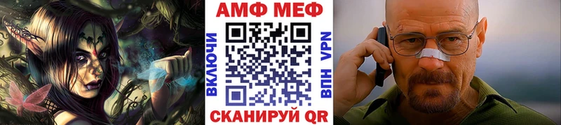 Метамфетамин кристалл Пересвет