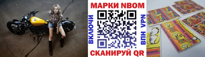 как найти закладки  Пересвет  Наркотические марки 1,8мг 