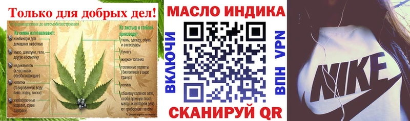 Дистиллят ТГК гашишное масло  Пересвет 