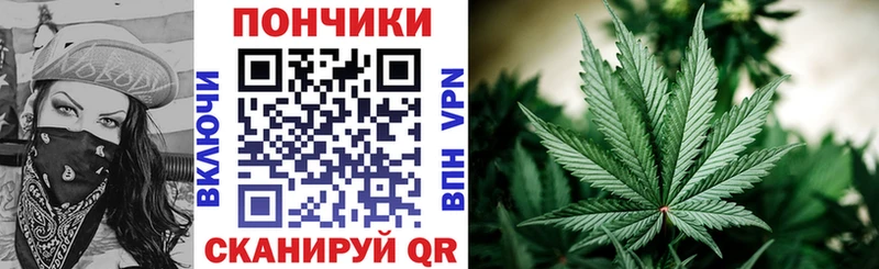 что такое Пересвет Марихуана Ganja